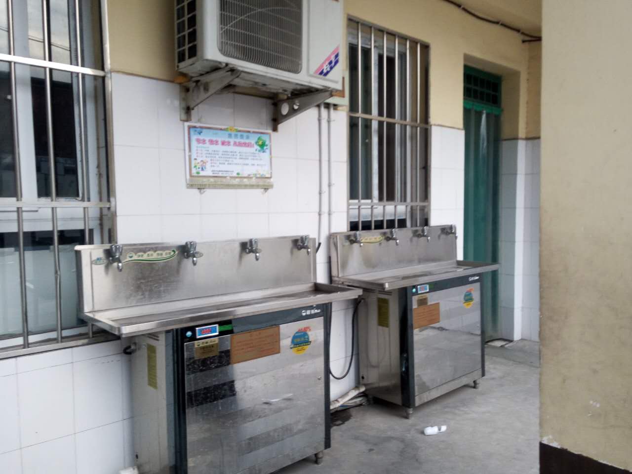 安陽市南關小學