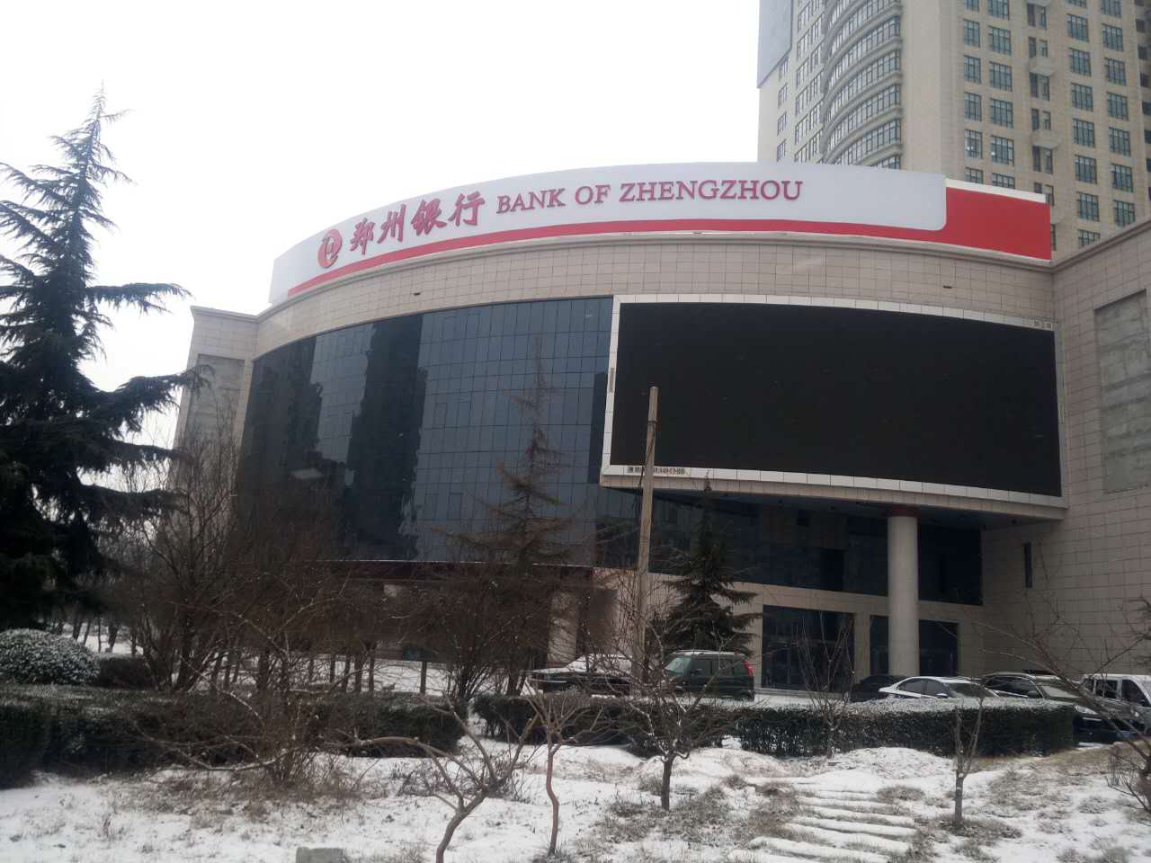 林州鄭州銀行