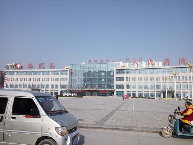 湯陰縣人民醫院