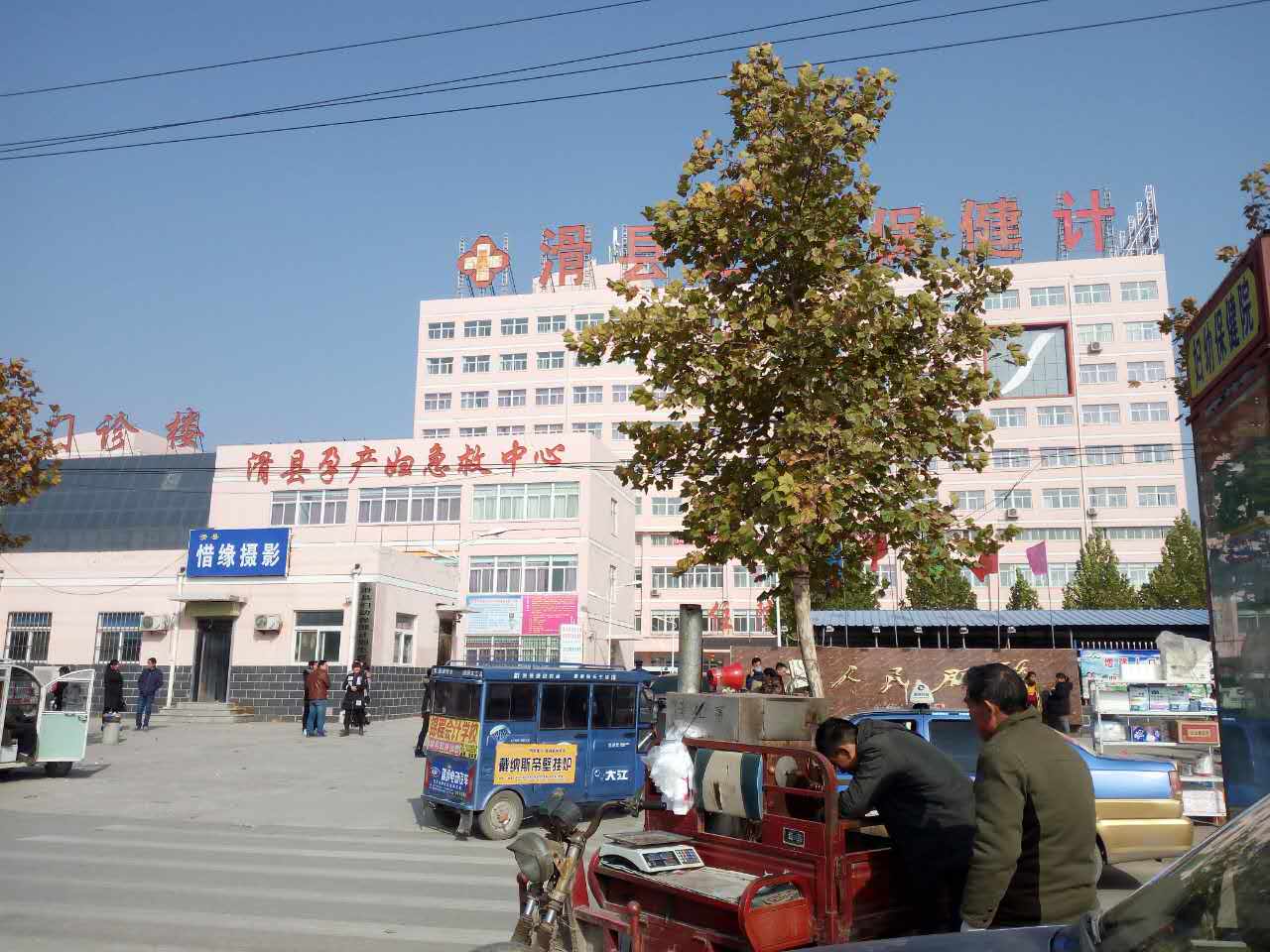 滑縣婦幼保健院