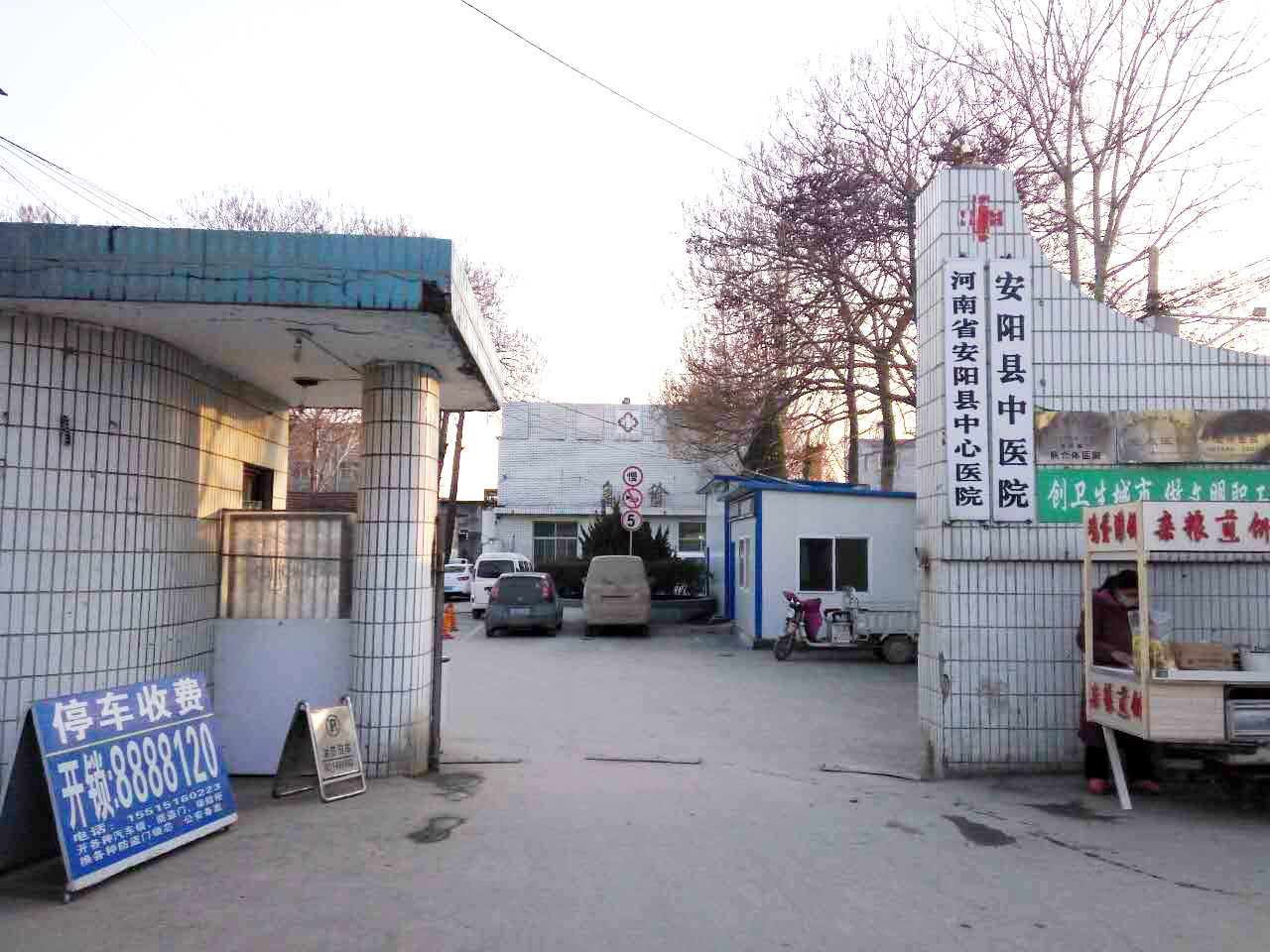 白璧中心醫(yī)院