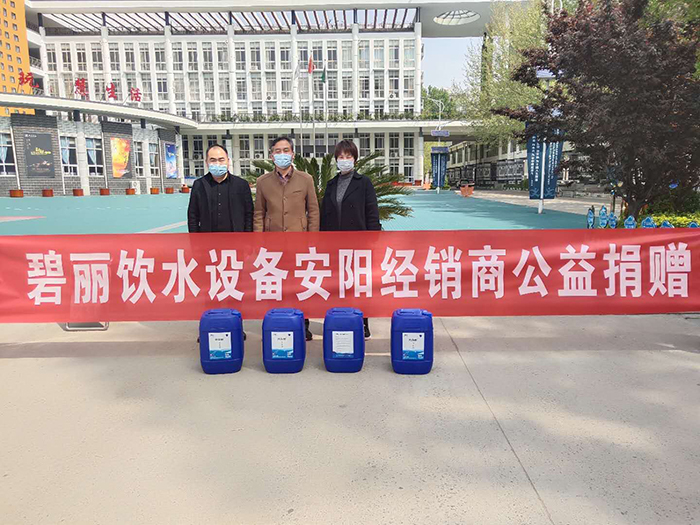 銀杏小學南校--消毒液