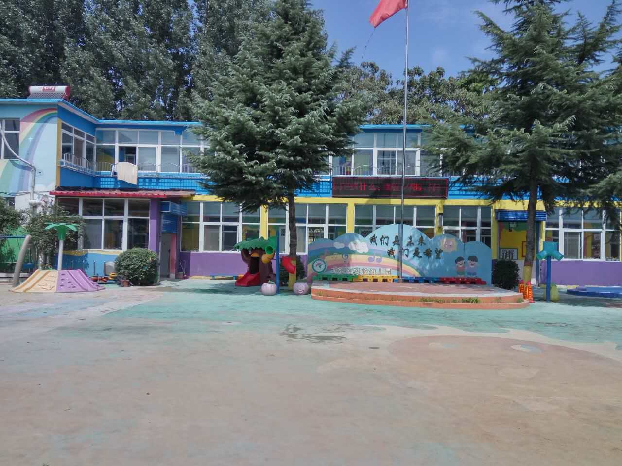 龍安區實驗幼兒園