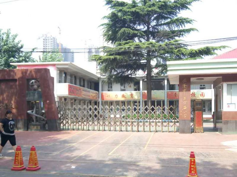 安陽市三官廟小學(xué)