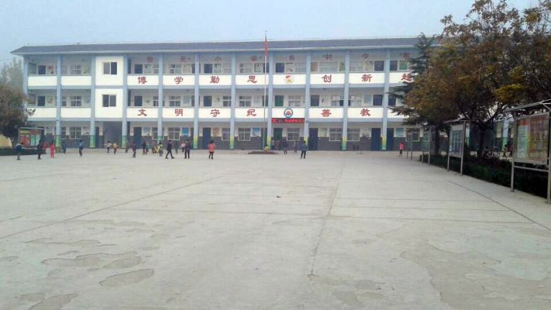 安陽市文峰區(qū)寶蓮寺鎮(zhèn)黎園小學(xué)