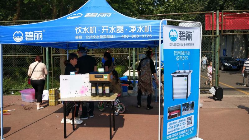 潤(rùn)榮商貿(mào)--千人幼兒親子活動(dòng)